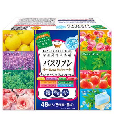ふるさと納税 有田川町 有田川町製造 入浴剤アソートセット 128日分12