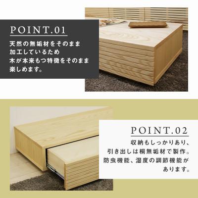 ふるさと納税 大川市 【大川家具】無垢材　センターテーブル　風雅　ローテーブル　幅800【設置付き】ホワイトアッシュ_1