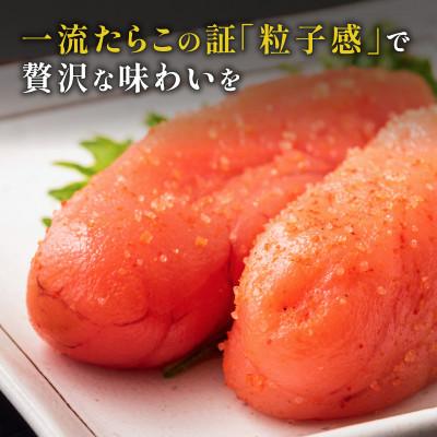 ふるさと納税 白糠町 【さとふる限定】 辛子明太子 (250g×1)｜y-sf｜02