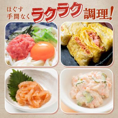 ふるさと納税 白糠町 キャップ付きチューブタイプ ほぐしたらこ・ほぐし辛子明太子 (各250g×1) たらこと明太子｜y-sf｜02