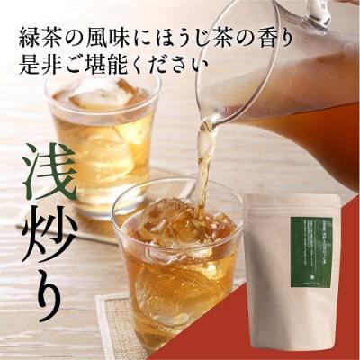 ふるさと納税 宇美町 浅炒り八女ほうじ茶50g(宇美町)(八女茶)