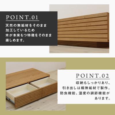 ふるさと納税 大川市 【大川家具】無垢材　センターテーブル　風雅　ローテーブル　幅800【設置付き】ブラックチェリー_1