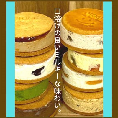 ふるさと納税 豊中市 北海道産発酵バター プレミアムバターサンド【OTOGI de BonBon】人気定番セット4個入り｜y-sf｜03