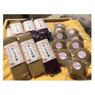 ふるさと納税 新上五島町 つきたて!かんころ餅スペシャルセット