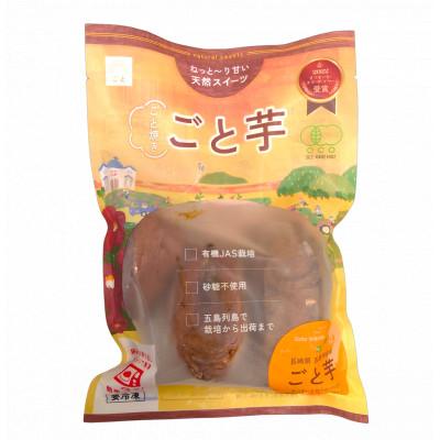 ふるさと納税 五島市 【さつまいもの品評会で日本一獲得!】ごと焼き ごと芋(冷凍焼き芋/安納芋)6袋セット(計1.8kg)の画像