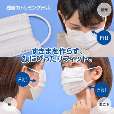 ふるさと納税 浜松市 纏マスク 30枚入ふつう/小さめ各1箱・ 7枚入ふつう1袋|ROKIの日本製不織布マスク【082】｜y-sf｜02