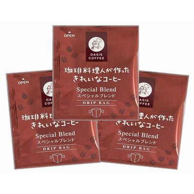 ふるさと納税 飯塚市 【きれいなコーヒー】ドリップバッグスペシャルブレンド(75袋)