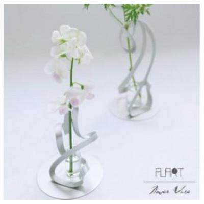 ふるさと納税 足利市 ALART[アルアート] TWIST SLセット 花器