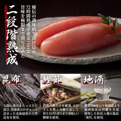 ふるさと納税 大任町 【訳あり】無着色 辛子明太子(切れ子) 博多よかめんたい 1kg (200g×5)(大任町)｜y-sf｜03