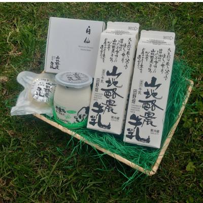 ふるさと納税 田野畑村 〜大自然で生まれ育った牛さんの恵〜 田野畑山地酪農乳製品詰合せ4品5点セット!