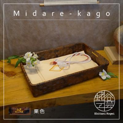 秋冬の主役◎ ふるさと納税 湖南市 乱れ籠【栗色】 【3111401012】(113400円)