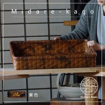 秋冬の主役◎ ふるさと納税 湖南市 乱れ籠【栗色】 【3111401012】(113400円)