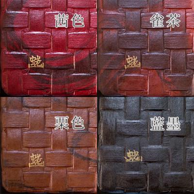 秋冬の主役◎ ふるさと納税 湖南市 乱れ籠【栗色】 【3111401012】(113400円)