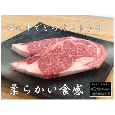 ふるさと納税 神川町 彩さい牛 サーロイン肉(ステーキ用)400g