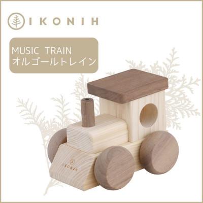 ふるさと納税 神戸市 桧のおもちゃ IKONIH Music Train アイコニー オルゴールトレイン