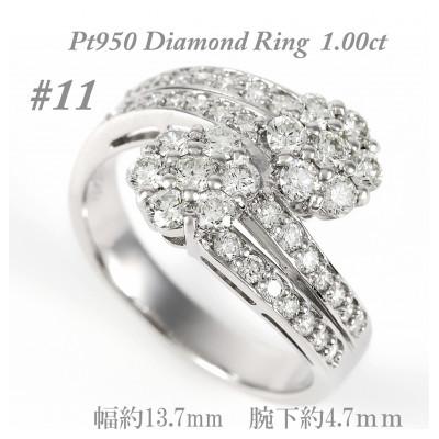 ふるさと納税 大月市 [サイズ:11号]ダイヤモンド1.0ct リング R747DI-P2