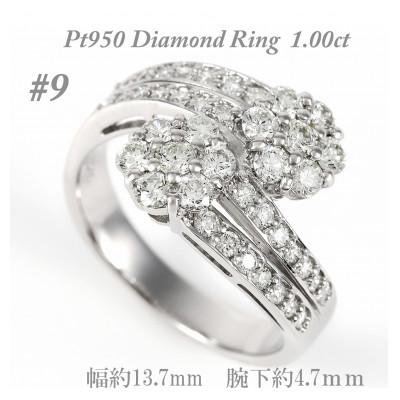 ふるさと納税 大月市 [サイズ:9号]ダイヤモンド1.0ct リング R747DI-P2