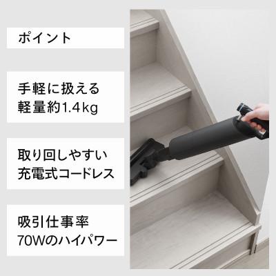 15000円→9600円にお値下げ！ツインバード コードレススティック型クリーナーセット01 ( TC-5264S1B ) 掃除機 コードレススティック型クリーナー – ツインバード公式ストア