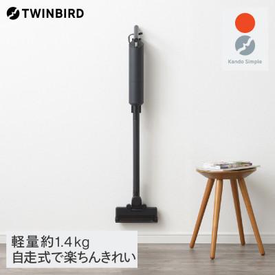 ふるさと納税 燕市 ツインバード コードレススティック型クリーナー