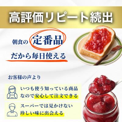 ふるさと納税 竹原市 アヲハタ 55 ジャム 3種 12瓶(1瓶150g)りんご