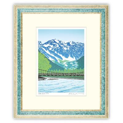 ふるさと納税 東松山市 「緑風 上高地」