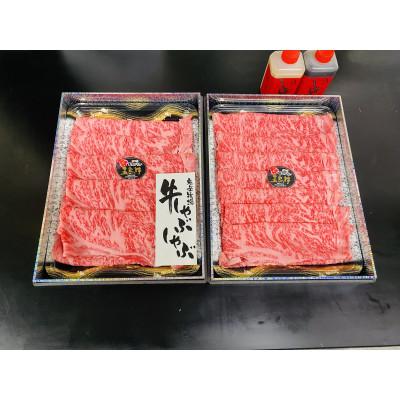ふるさと納税 五島市 五島牛サーロインしゃぶしゃぶ用約1kg(自家製ポン酢、ごまだれ付き)