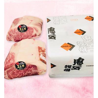 ふるさと納税 五島市 五島牛サーロインレディーカット約8kg