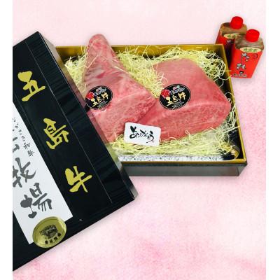 ふるさと納税 五島市 五島牛ミスジまたはヒウチ(ステーキ・焼肉用ブロック)約1kg