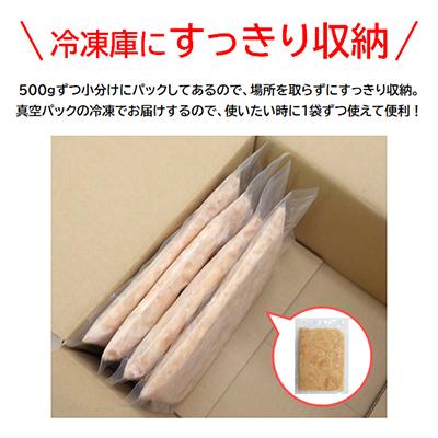 ふるさと納税 福知山市 小分け!『京都府産若鶏 唐揚げ』500g×6袋 3kg 唐揚げ用味付け鶏肉 揚げるだけ!｜y-sf｜02