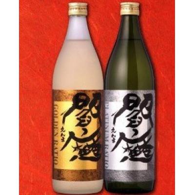 ふるさと納税 日田市 閻魔 焼酎 お酒 セット