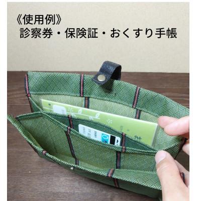 ふるさと納税 酒田市 畳の縁で仕立て上げるしたバッグインバッグ(ポルカ紺水玉)