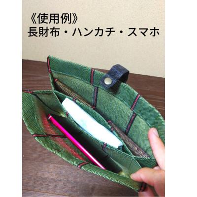 ふるさと納税 酒田市 畳の縁で仕立て上げるしたバッグインバッグ(ポルカ紺水玉)