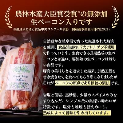 ふるさと納税 瑞浪市 無添加 中山道ハム ソーセージ 小分け 冷凍 7種 |  | 02