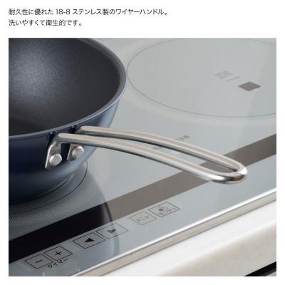 ふるさと納税 弥彦村 栗原はるみ【IH対応】深型フライパン 28cm
