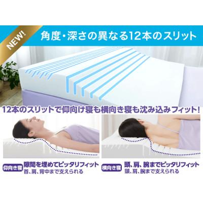 楽天市場】ふるさと納税 トゥルースリーパー セブンスピロー ウルトラ