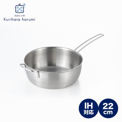 ふるさと納税 弥彦村 栗原はるみ IH対応 アルミクラッド雪平鍋 22cm メモリ付き 注ぎやすい 丈夫 新潟県 弥彦村