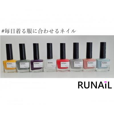 ふるさと納税 湖南市 RUNAIL 8カラーセット(カラー7色+BASE&amp;TOP1色)