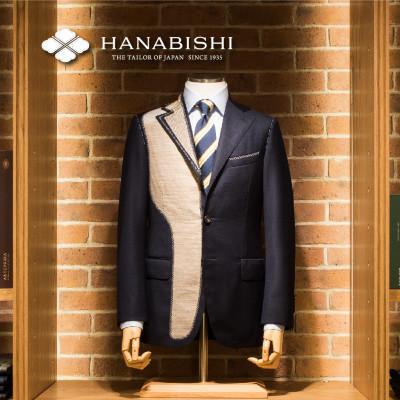 ふるさと納税 蓬田村 HANABISHIのオーダースーツお仕立券 全国18店舗で使用可能