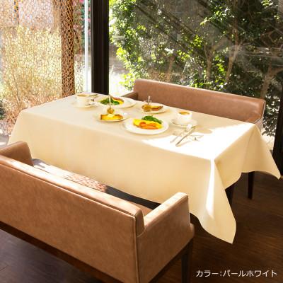 ふるさと納税 野田市 テーブルクロス「LEX」 120cm×170cm パールホワイト 抗菌 撥水