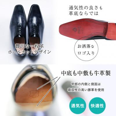 ふるさと納税 大和郡山市 ホールカット革靴 紐タイプ 6cmUPシークレットシューズ No.1380 モノクロ 23.5cmの画像