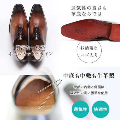 ふるさと納税 大和郡山市 ホールカット革靴 紐タイプ 6cmUPシークレットシューズ No.1380 セピア 26cmの画像