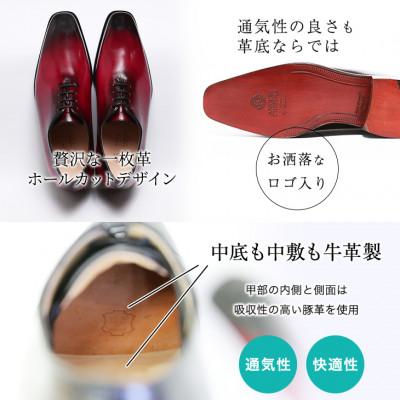ふるさと納税 大和郡山市 ホールカット革靴 紐タイプ 6cmUPシークレットシューズ No.1380 ボルドー 26cmの画像