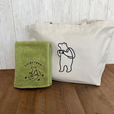 ふるさと納税 斜里町 知床トコさん トートバッグ(白)・タオル(グリーン