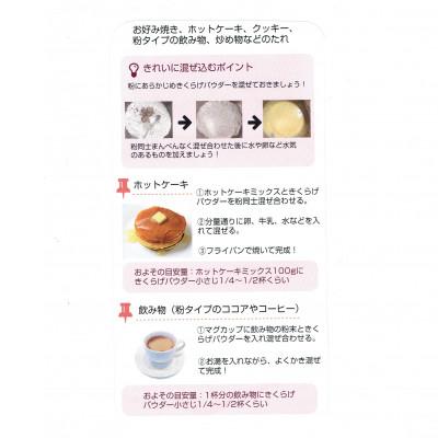 ふるさと納税 時津町 平坂のきくらげパウダー5袋_3