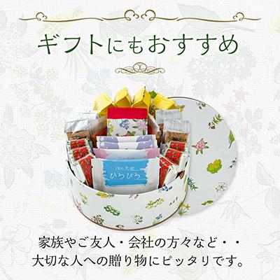 ふるさと納税 帯広市 六花亭・六花セレクト缶(花柄)21個入 : さとふる