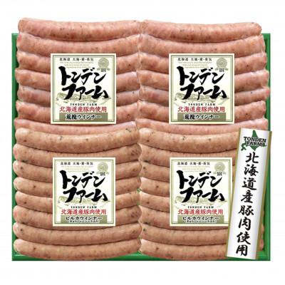 ふるさと納税 江別市 北海道トンデンファームウインナー2種セット