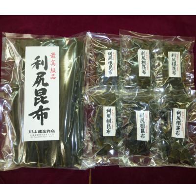 ふるさと納税 留萌市 利尻昆布と利尻根昆布のボリュームセット