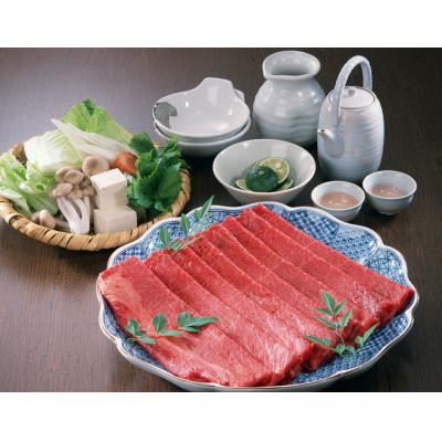 ふるさと納税 西川町 [県産黒毛 山形牛]しゃぶしゃぶ用モモ肉 澄んだ空気と水が生み出す美味しさ!