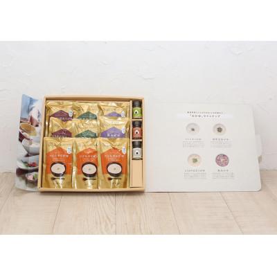 ふるさと納税 五泉市 ギフトボックス 9個入り