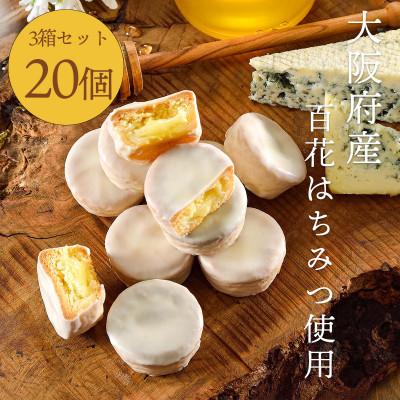 4本＆シュワワ4本 クルミクッキーチョコ品　百花はちみつ1kg ◇【店頭受取り】8の字 80g（カクゼン桑名屋 8みつクッキー その他 加工食品